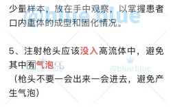 牙科印膜材调制方法，如何精准掌握比例与操作技巧？