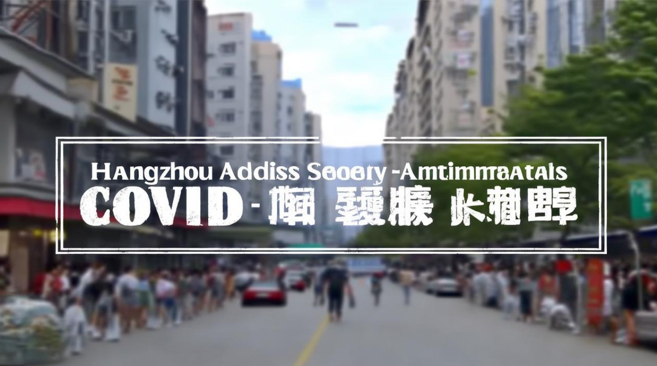 杭州无症状新增几例疫情，杭州无症状新增几例疫情了-图3