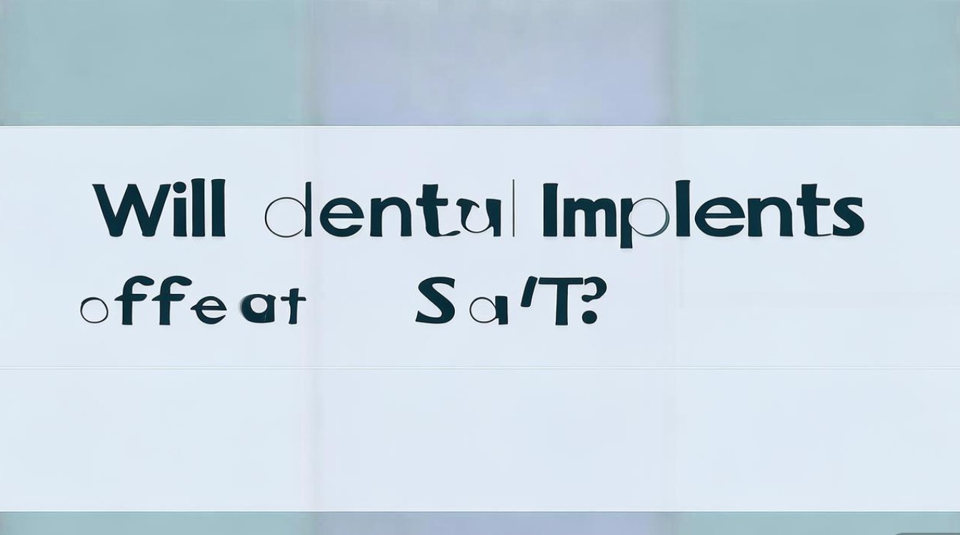 现在做CT,种植牙会有影响吗?-图1 现在做CT,种植牙会有影响吗?-图1