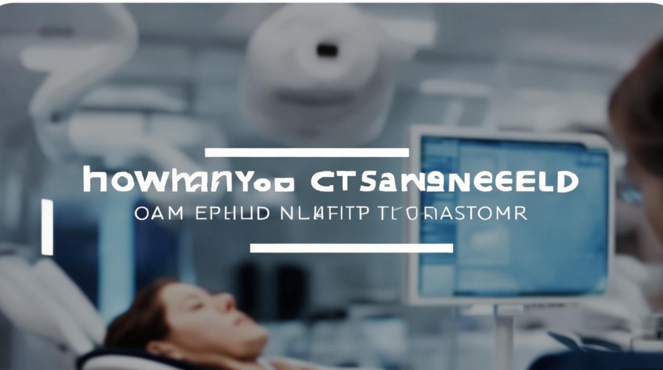 2025最新种植牙CT要照几次？专家解答来了！-图1