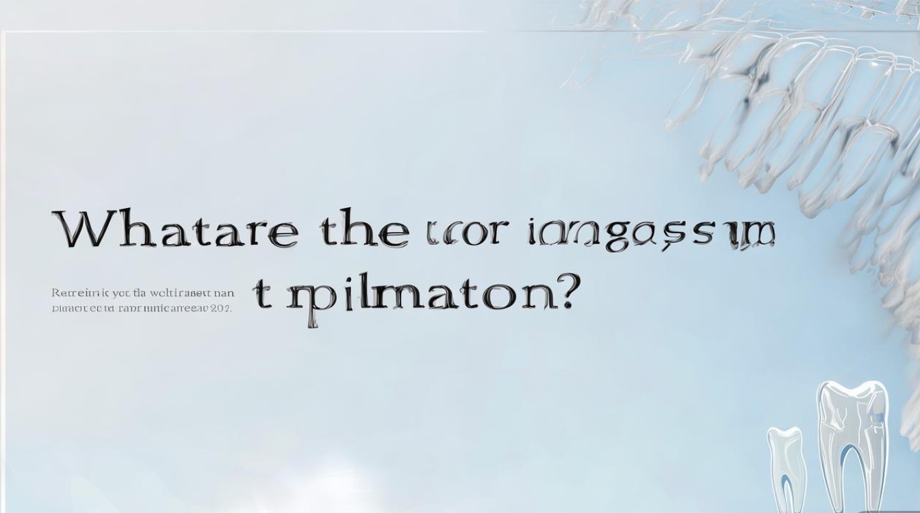 做种植牙有什么危害?这些潜在风险你必须知道?-图1 做种植牙有什么危害?这些潜在风险你必须知道?-图1