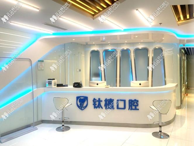 口腔种植牙哪家最好？专业医院选择疑问-图3