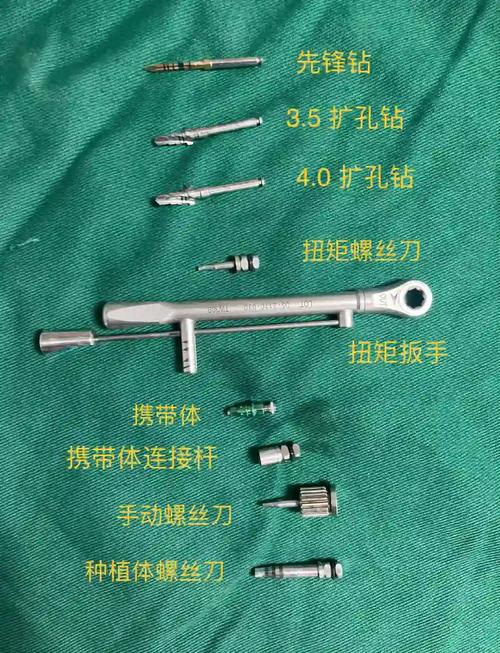 种植牙第一步手术-图1