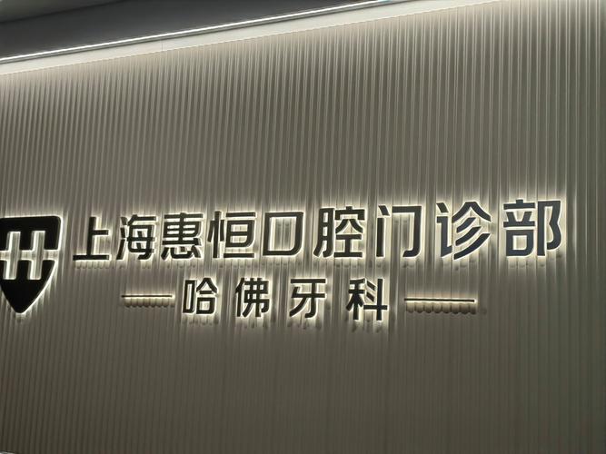 苏州种植牙医院哪家更好？专业对比与推荐指南-图3