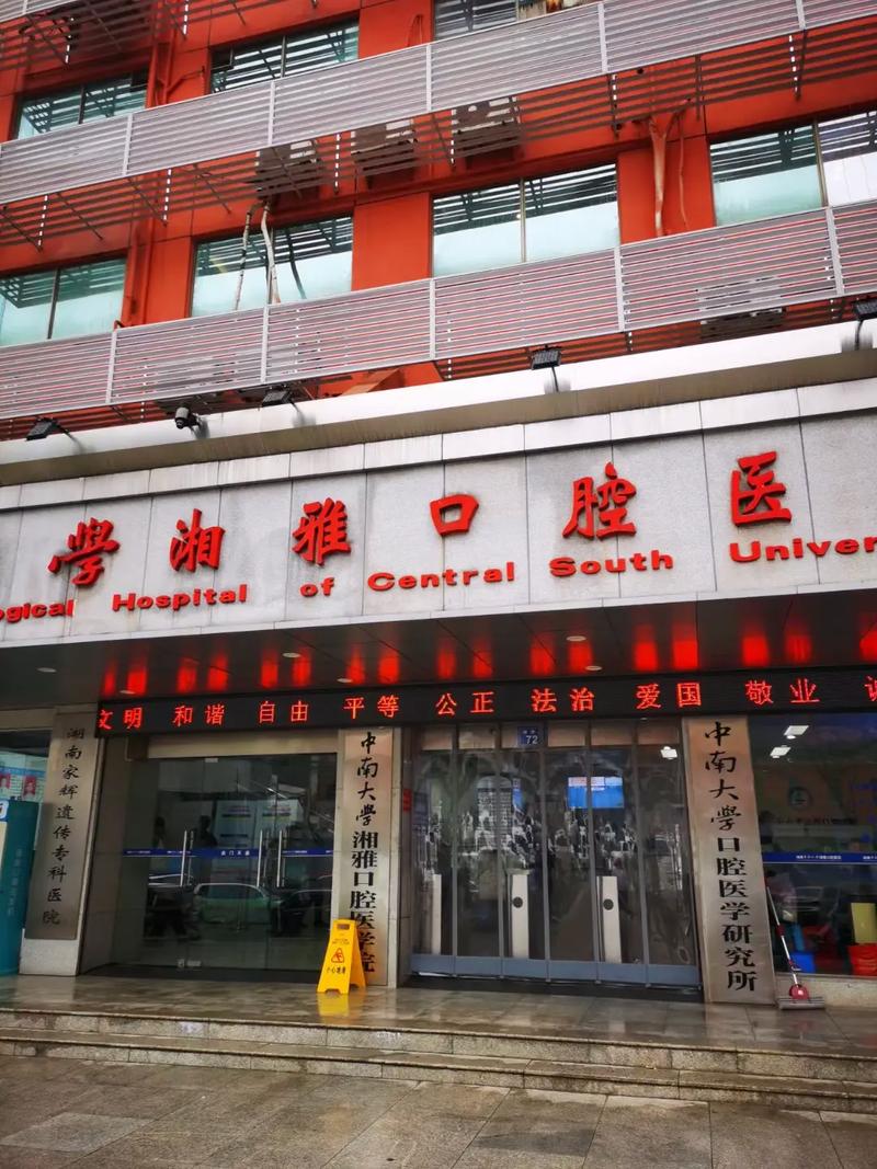 太仓种植牙医院哪家好？专业推荐与选择指南-图3