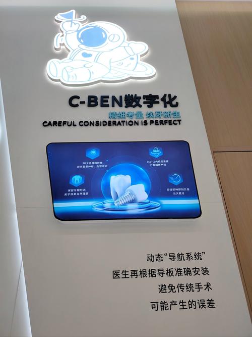 牙种植窝制备如何精准操作？关键步骤与技术要点有哪些？-图3