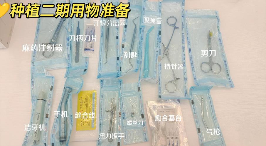 种植牙植入分析杆如何辅助精准种植？-图2