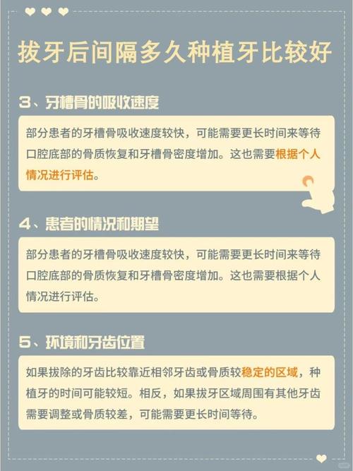种植牙会移动吗?使用中会松动吗?术后如何保障稳固不移动?-图2 种植牙会移动吗?使用中会松动吗?术后如何保障稳固不移动?-图2