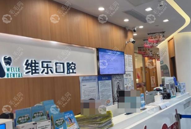 无锡种植牙医院有哪些？靠谱推荐哪家？-图2