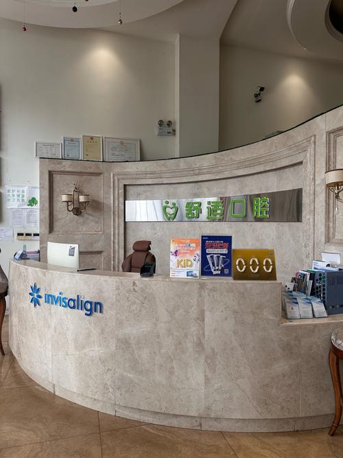 拜博口腔补牙能否用医保报销？-图3