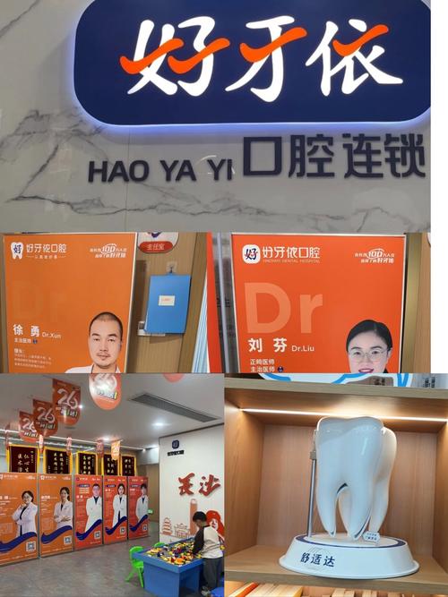 湖北种牙医院哪家好？专业资质、技术设备、患者口碑如何选？-图3
