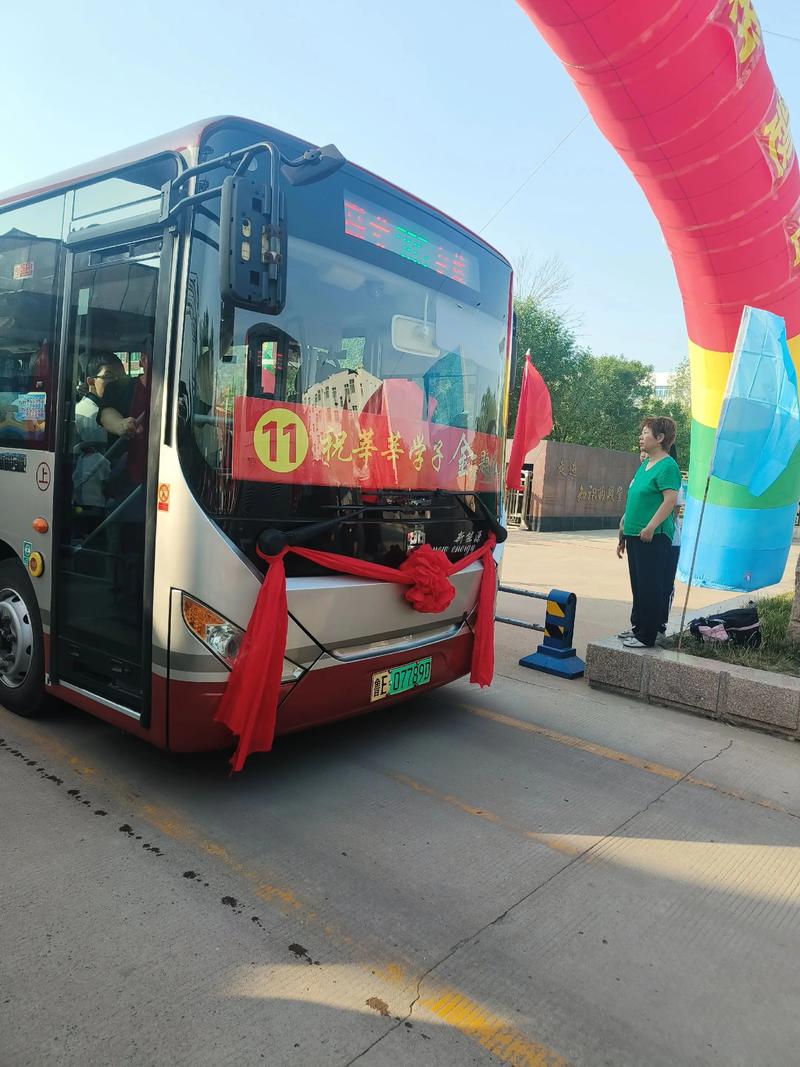 到拜博口腔医院坐哪路公交？怎么去最方便？-图1