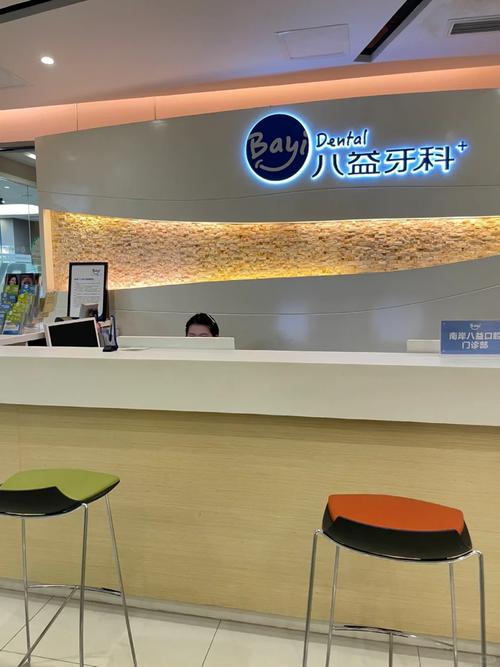 重庆种牙哪家牙科医院好？如何选靠谱正规机构？-图2