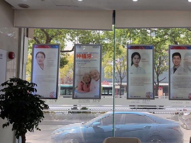 南昌泰康拜博口腔门诊部-图3