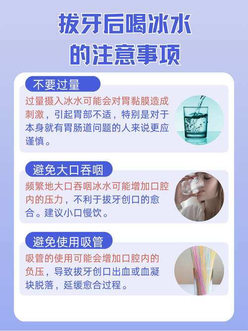 种完牙后多久能喝啤酒？-图1