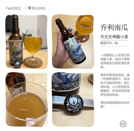 种完牙后多久能喝啤酒？-图2