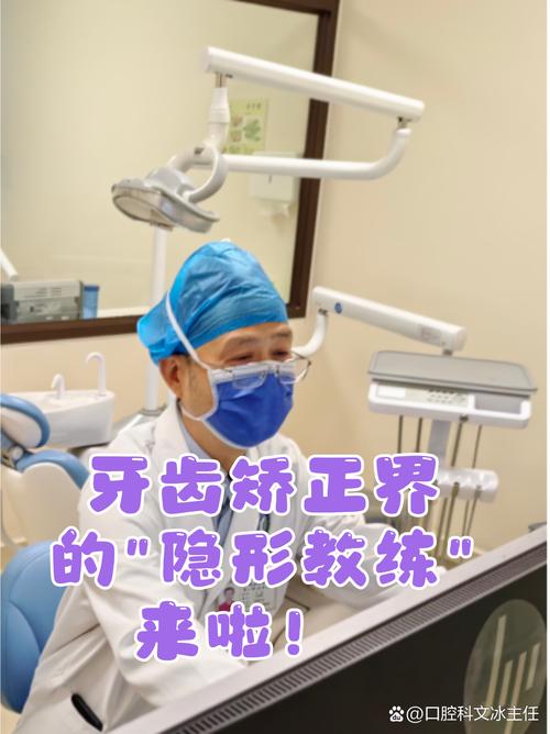 矫正MRC的正确使用方法图具体步骤和方法该如何规范使用？-图1