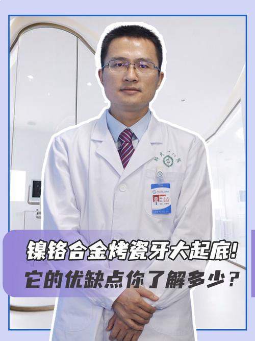 牙齿正畸yu专家南宁牙博士-图3