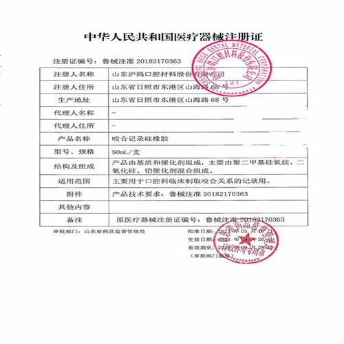 咬合记录硅橡胶的正确使用方法是什么？-图1