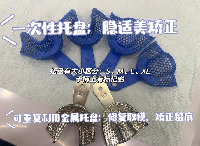 咬合记录硅橡胶的正确使用方法是什么？-图2