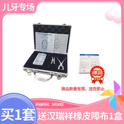 咬合记录硅橡胶的正确使用方法是什么？-图3