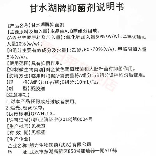牙科氢氧化钙如何正确调伴？关键方法与要点有哪些？-图2