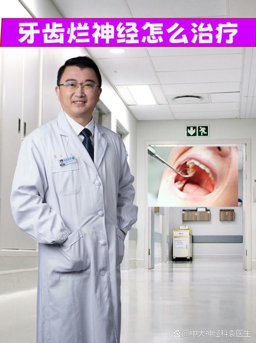 合肥口腔医院夏医生种牙怎么样？技术好不好？效果如何？值得信赖吗？-图1