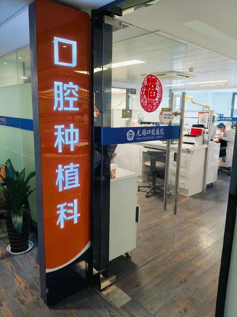 西安种植牙为何推荐拜博口腔？优势与口碑如何？-图3