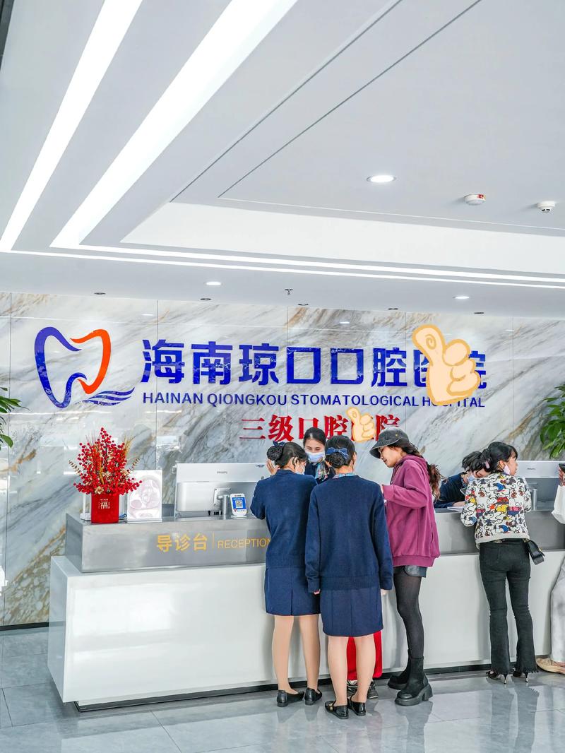 海口拜博口腔白坡里店怎么样？地址在哪？价格贵不贵？服务好吗？-图3