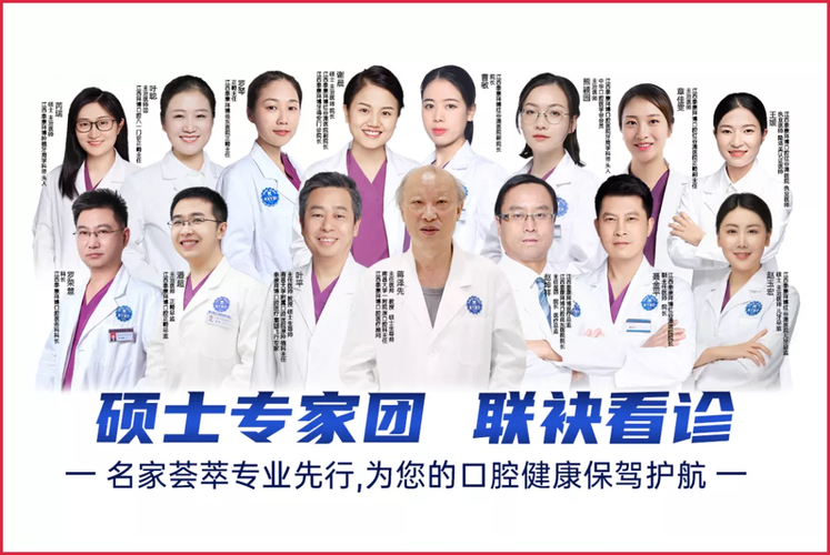 椒江拜博口腔刘院长诊疗技术怎么样?-图2 椒江拜博口腔刘院长诊疗技术怎么样?-图2