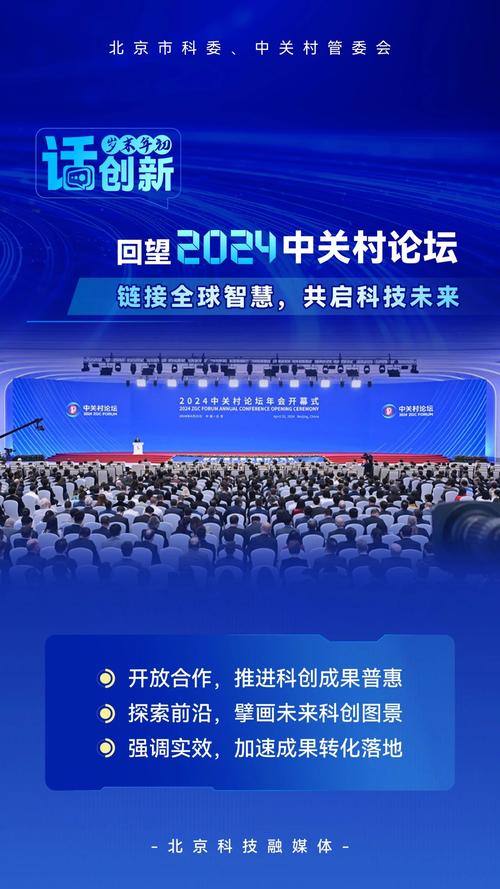 第二届北大正畸高峰论坛将聚焦哪些正畸前沿技术与临床难点?-图1 第二届北大正畸高峰论坛将聚焦哪些正畸前沿技术与临床难点?-图1