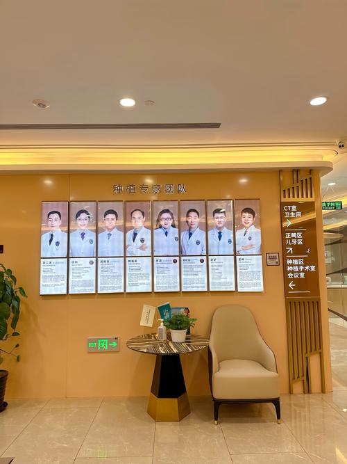 杭州种牙选格莱美怎么样？-图3