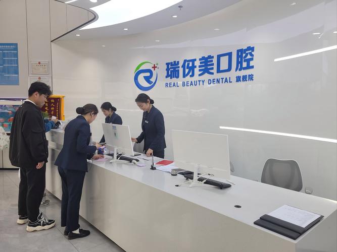 杭州种牙选格莱美怎么样？-图1