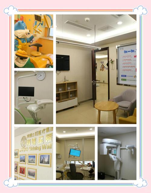 泰康拜博口腔整牙效果咋样?价格透明吗?服务好不好?-图1 泰康拜博口腔整牙效果咋样?价格透明吗?服务好不好?-图1