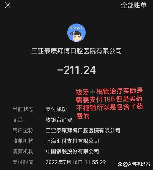 三亚拜博口腔医院主营-图3 三亚拜博口腔医院主营-图3