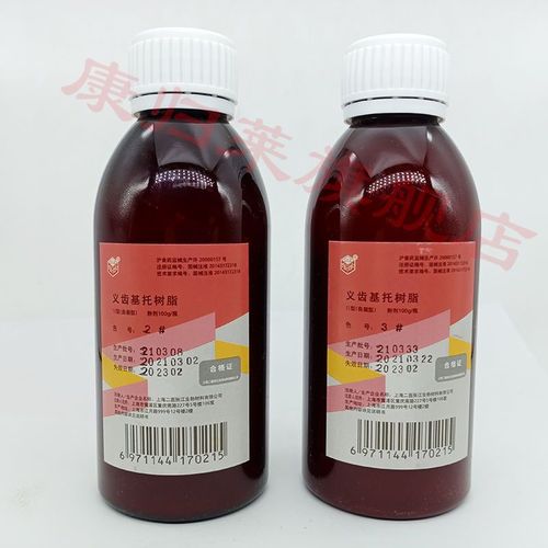 自凝牙托粉的正确使用方法是什么？-图3