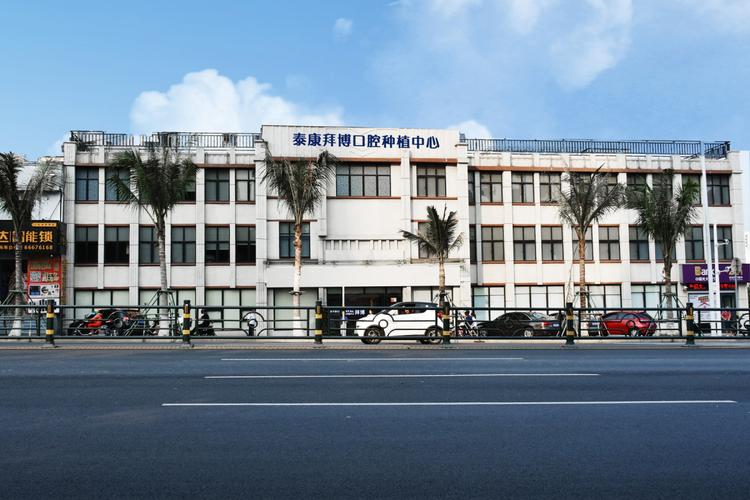 三亚拜博口腔医院图片能看出什么?-图2 三亚拜博口腔医院图片能看出什么?-图2