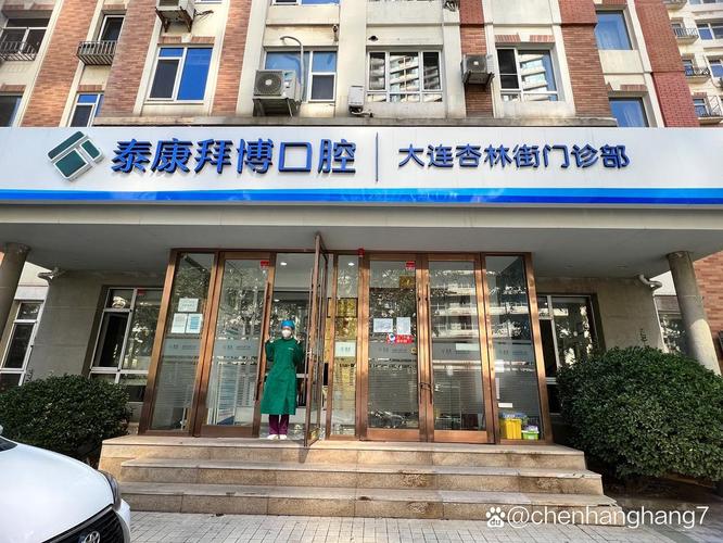 拜博口腔医院有儿科吗-图2 拜博口腔医院有儿科吗-图2