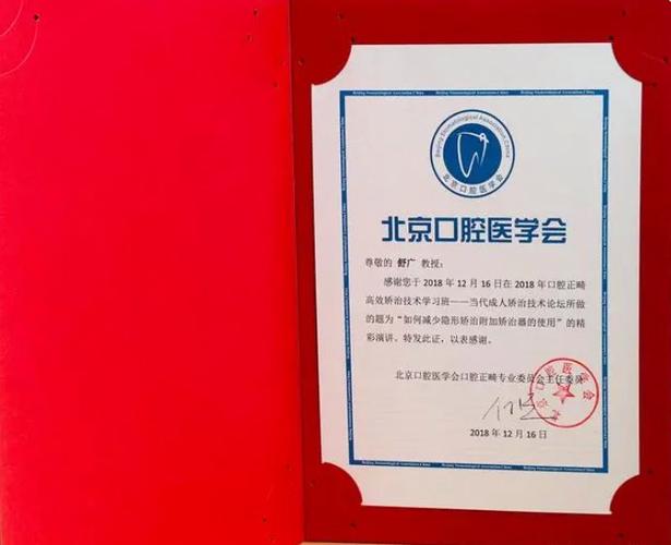 骨性深覆颌正畸效果到底好不好?-图1 骨性深覆颌正畸效果到底好不好?-图1