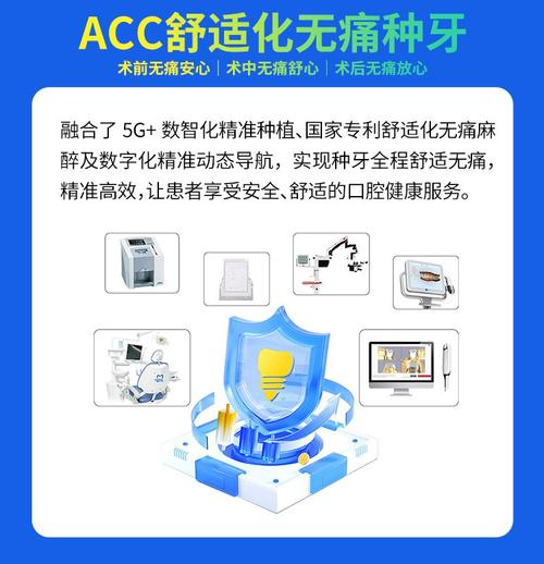 微笑广州免费种牙是真的吗?活动是否可信?-图2 微笑广州免费种牙是真的吗?活动是否可信?-图2