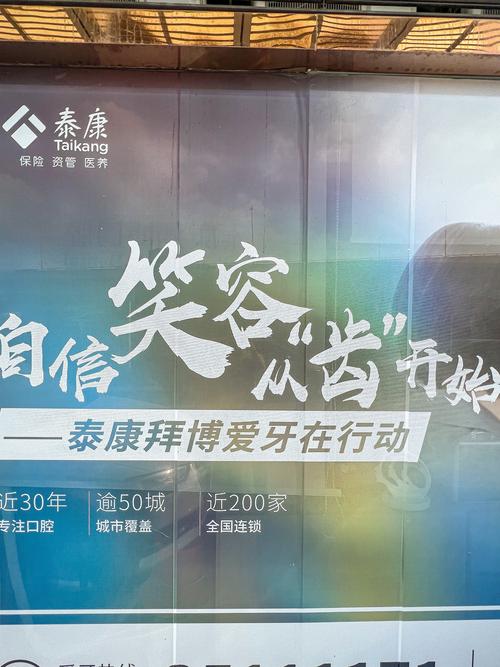 拜博口腔官网矫治效果如何?流程与价格透明吗?-图3 拜博口腔官网矫治效果如何?流程与价格透明吗?-图3