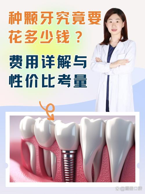 种植牙牙槽骨厚度太薄,能成功种植吗?-图3 种植牙牙槽骨厚度太薄,能成功种植吗?-图3