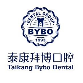 东莞拜博口腔医院官网-图2 东莞拜博口腔医院官网-图2