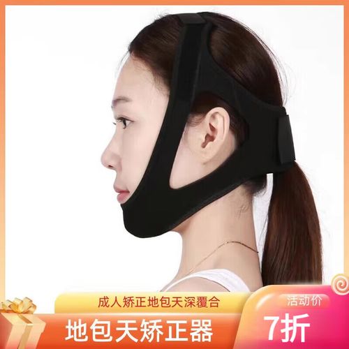 下颌牵引带使用方法图解-图2 下颌牵引带使用方法图解-图2