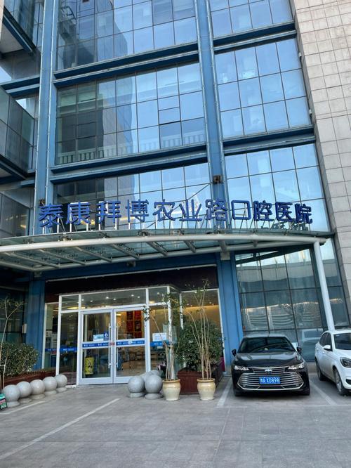 合川拜博口腔医院的具体地址在哪里?求告知详细位置!-图2 合川拜博口腔医院的具体地址在哪里?求告知详细位置!-图2