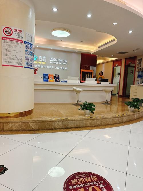 拜博上海口腔医院总部有哪些特色诊疗项目?-图2 拜博上海口腔医院总部有哪些特色诊疗项目?-图2