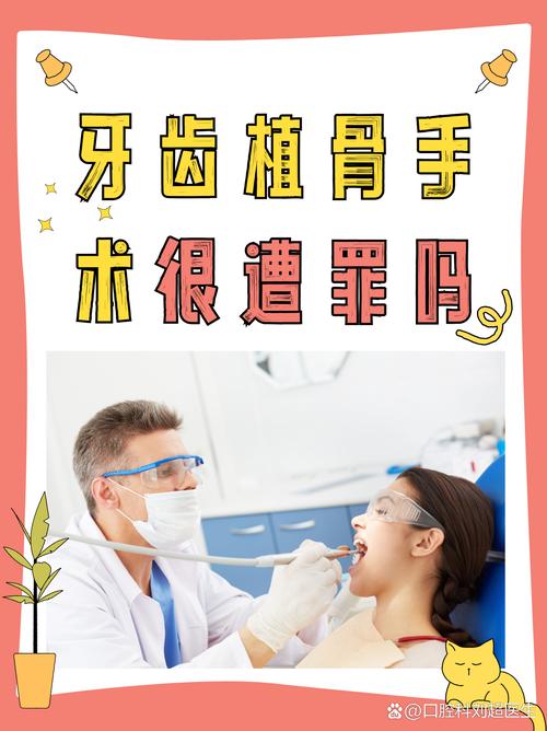 牙槽骨吸收后,还能种牙吗?-图3 牙槽骨吸收后,还能种牙吗?-图3