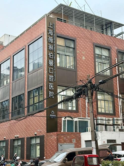 上海拜博口腔徐家汇路服务如何？价格与口碑怎么样？-图2