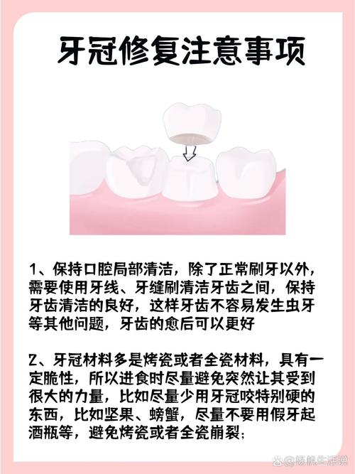 牙体缺损有哪些常见修复方法?各自适用情况如何?-图2 牙体缺损有哪些常见修复方法?各自适用情况如何?-图2