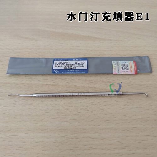 如何正确调制玻璃离子水门汀以达到理想效果?-图3 如何正确调制玻璃离子水门汀以达到理想效果?-图3